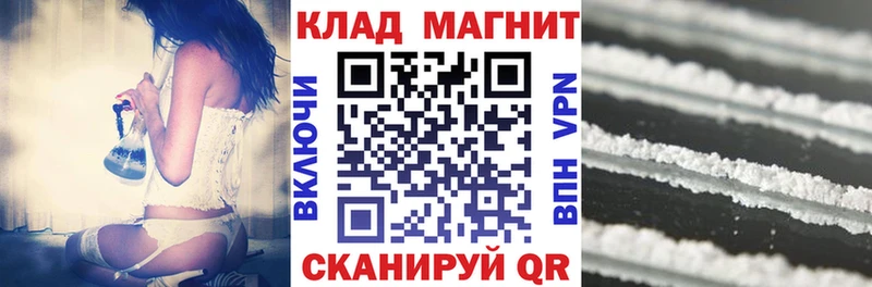 Все наркотики Новошахтинск Метамфетамин  АМФ  Гашиш  МЕФ  Кокаин 