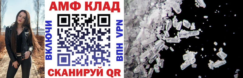 OMG вход  Новошахтинск  АМФЕТАМИН 97% 