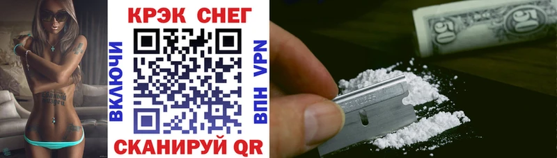 omg зеркало  купить наркотик  Новошахтинск  Кокаин VHQ 
