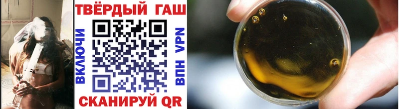Гашиш Cannabis  shop формула  Новошахтинск  наркота 