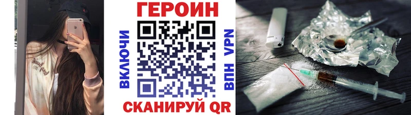 блэк спрут как войти Новошахтинск Героин афганец