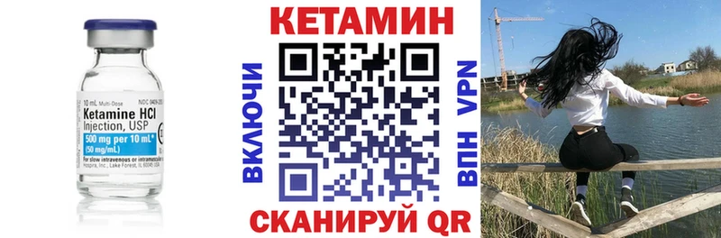 shop наркотические препараты  Новошахтинск  КЕТАМИН ketamine 