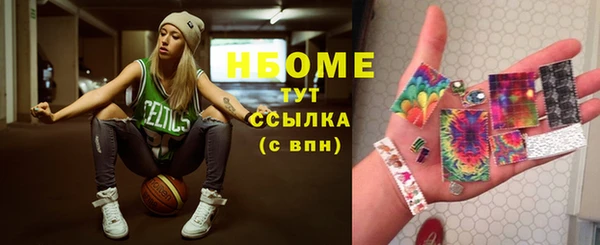 mix Алексин