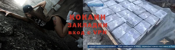 кокаин премиум Лагань