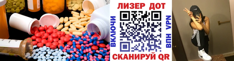 ЛСД экстази кислота  Новошахтинск 