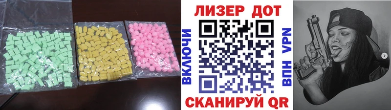 LSD-25 экстази кислота Новошахтинск
