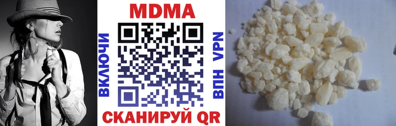 где купить   Новошахтинск  МДМА crystal 