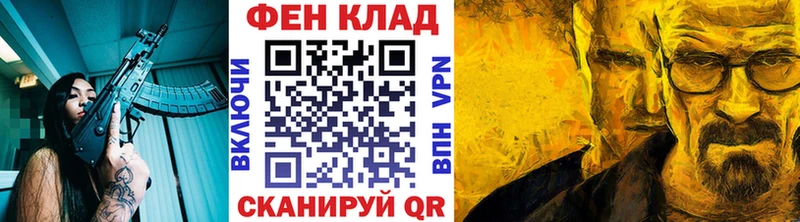 Первитин мет  магазин  наркотиков  Новошахтинск 