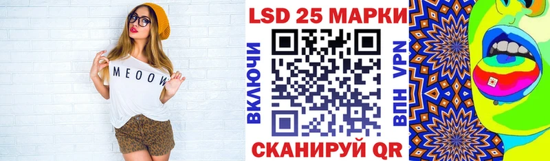 Наркотические марки 1,8мг Новошахтинск