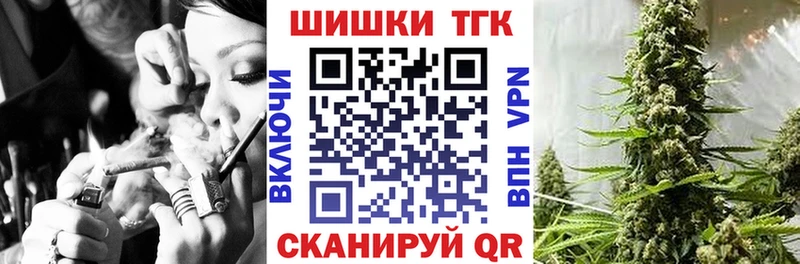 darknet Telegram Новошахтинск блэк спрут рабочий сайт Конопля LSD WEED наркота